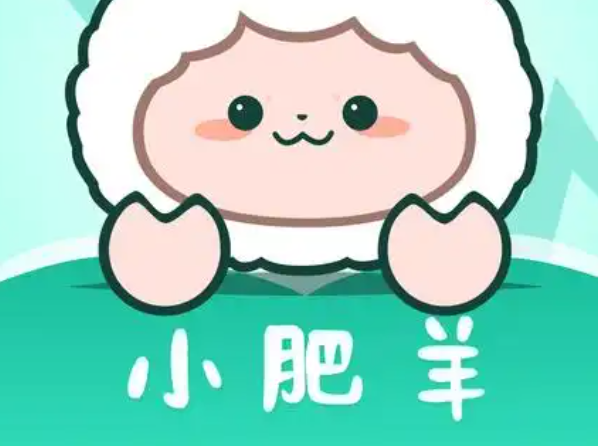 小肥羊漫画