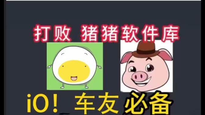安卓软件库合集