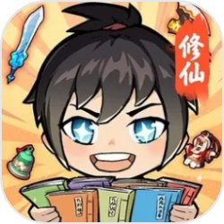 摆烂式修仙内置GM菜单版