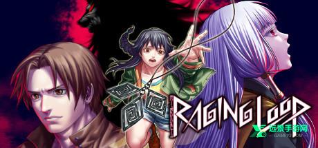 人狼村之谜手机版