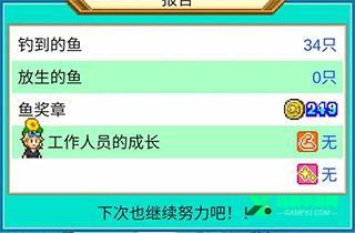 南国度假岛物语汉化版