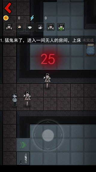 猛鬼宿舍熔岩版