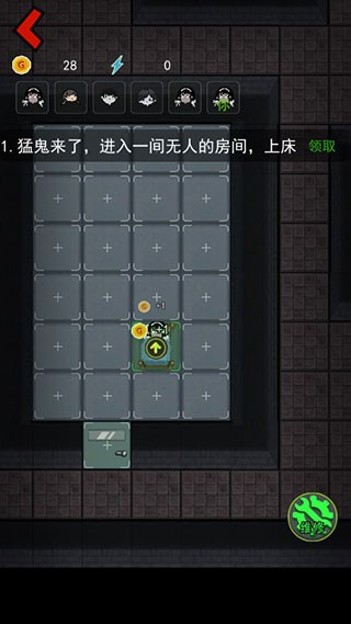 猛鬼宿舍熔岩版