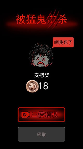 猛鬼宿舍熔岩版