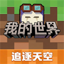 我的世界vivo渠道服