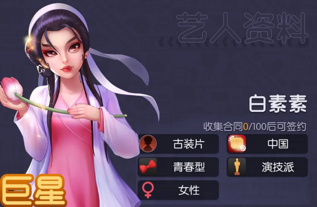 影业梦想家官方版