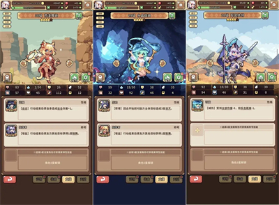 幻想少女公会官方版
