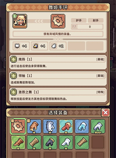 幻想少女公会官方版