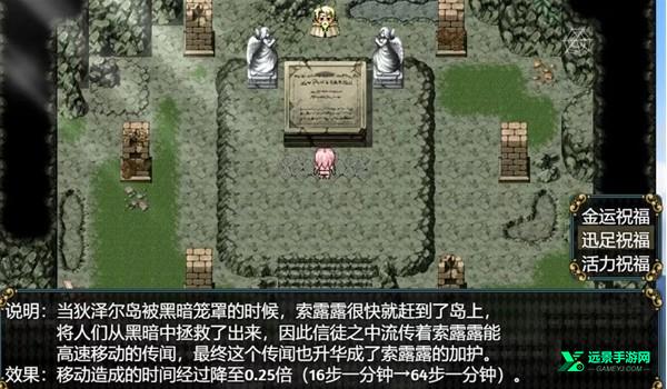 女盗贼希露菲与不眠之岛小熊移植版