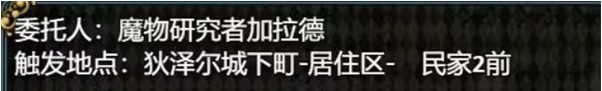 女盗贼希露菲与不眠之岛小熊移植版
