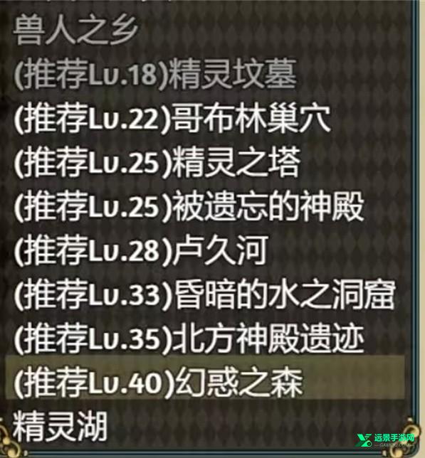 女盗贼希露菲与不眠之岛小熊移植版