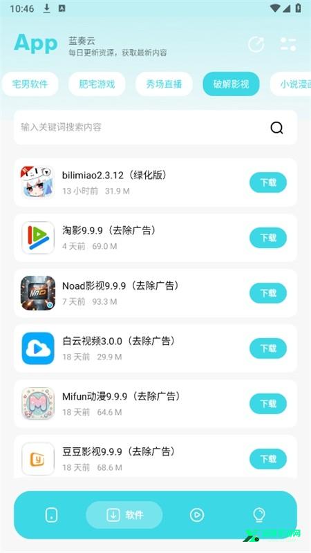 小劫家园app