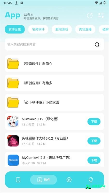 小劫家园app