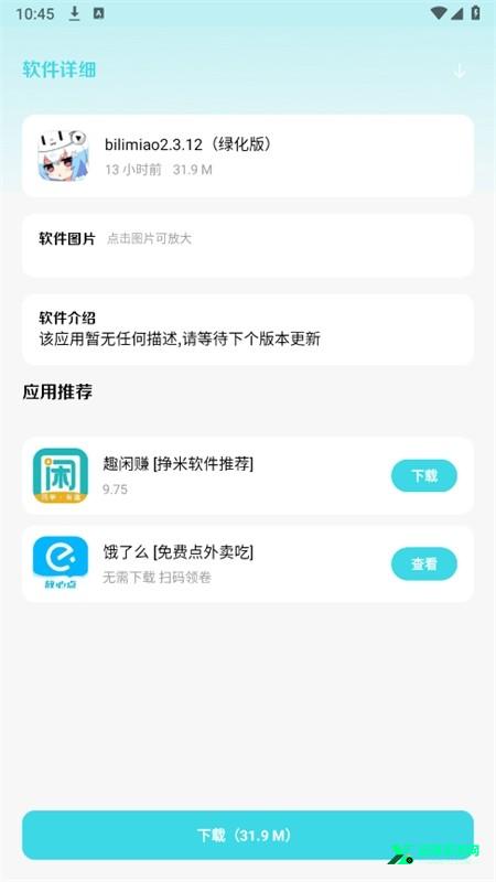 小劫家园app