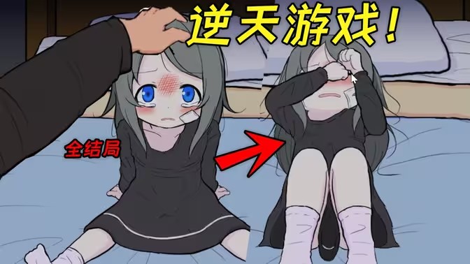 小熊移植汉化版