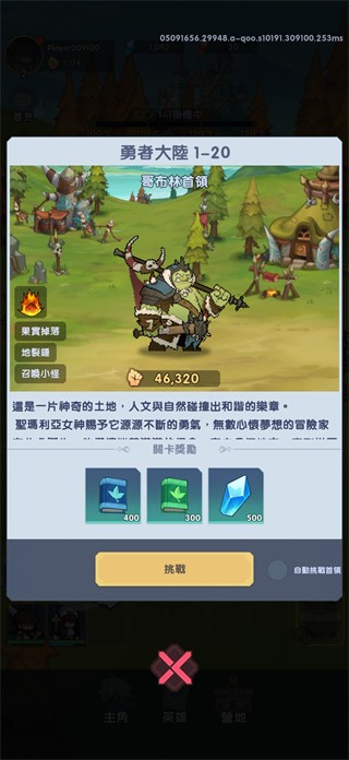 马赛克骑士团