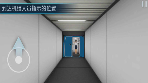 空难模拟器汉化版