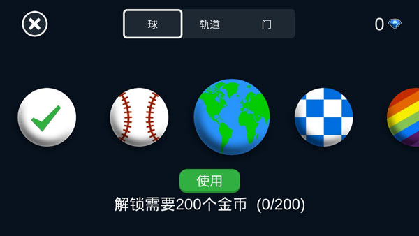 曲径通幽游戏