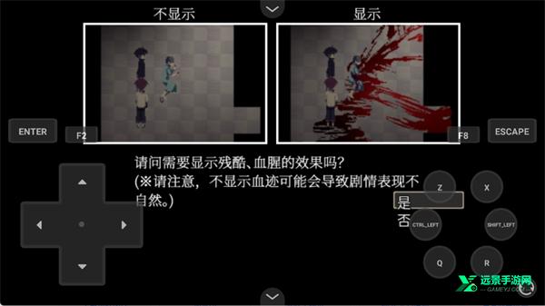 ZENO汉化版