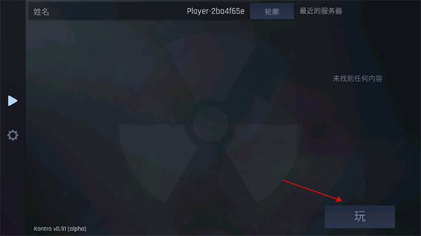 csgo单机版汉化
