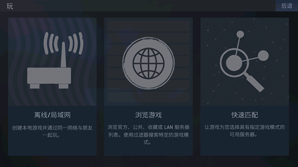 csgo单机版汉化