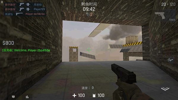 csgo单机版汉化