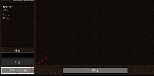 我的世界java版手机版