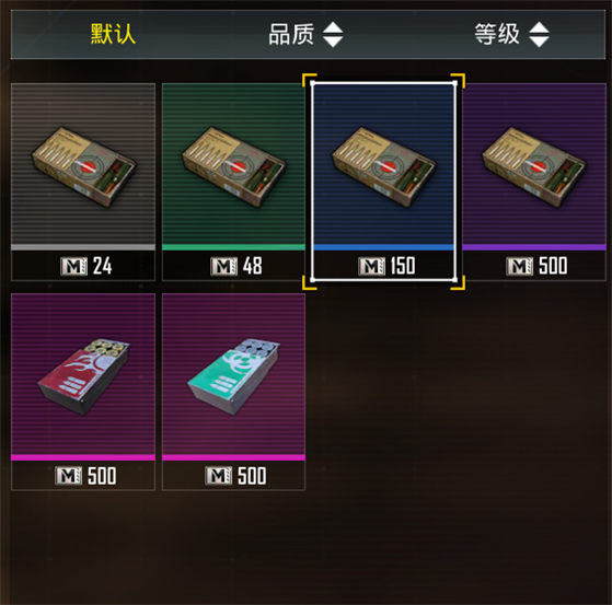 地铁逃生pubg