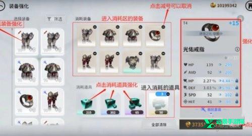 欲神幻想全cg解锁版