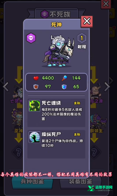 包包自走棋折相思