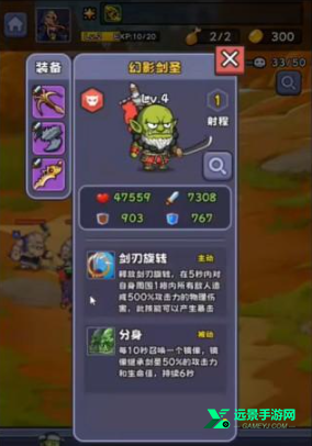 包包自走棋mod作弊菜单