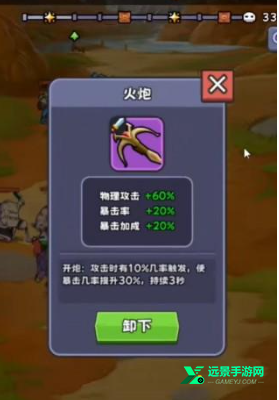 包包自走棋mod作弊菜单