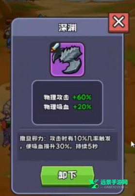 包包自走棋mod作弊菜单