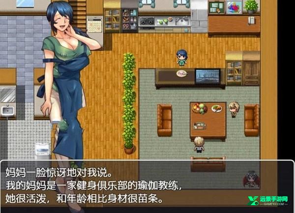 粗心的妹妹冷狐版