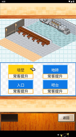 开罗拉面店原版