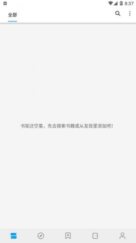 小书阁app官方版