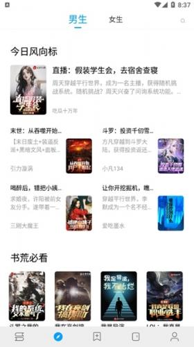 小书阁app官方版
