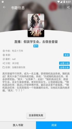 小书阁app官方版