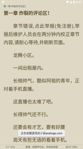 小书阁app官方版
