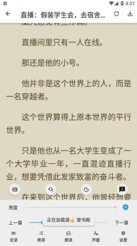 小书阁app官方版