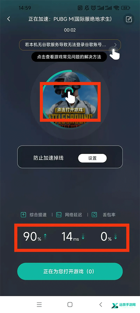 OurPlay应用商店