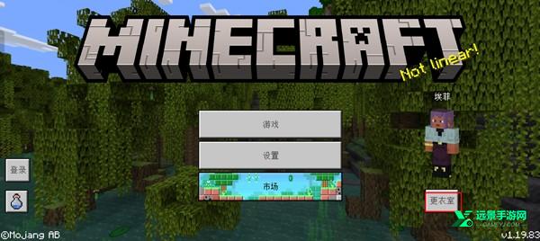 我的世界1.21.5基岩版