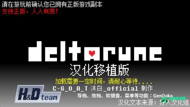 三角符文自带键盘汉化版