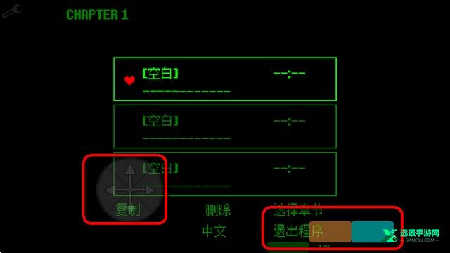 三角符文自带键盘汉化版