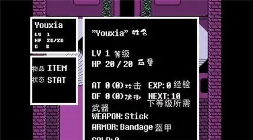 传说之下三重审判悉知重拾