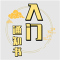 修个球仙折相思内置MOD修改器版