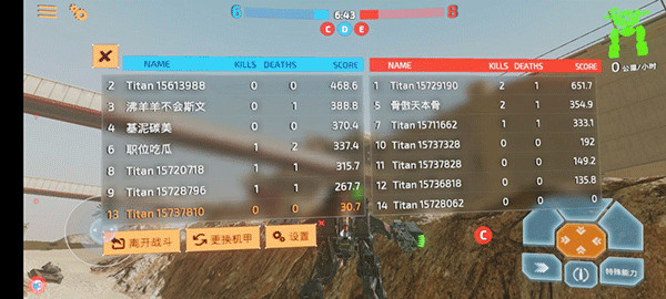 战斗泰坦手游官方版
