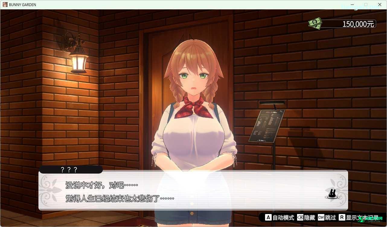 兔兔秘密花园手游版