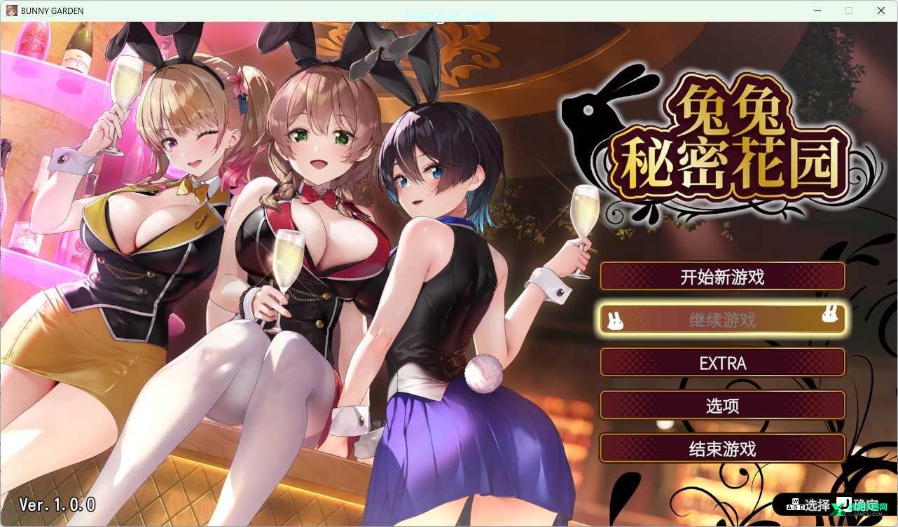 兔兔秘密花园手游版