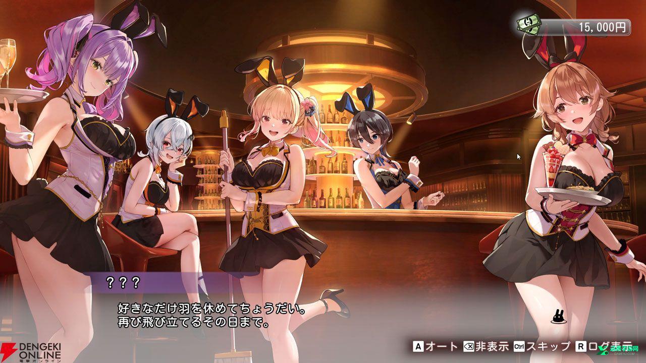 兔兔秘密花园手游版